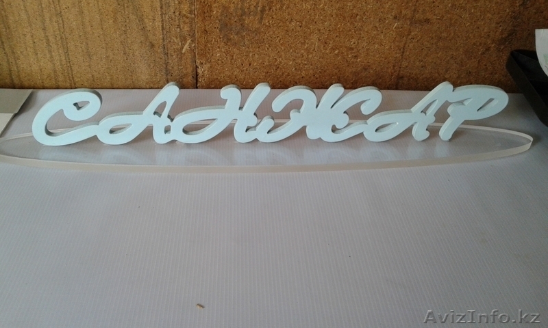 Фоторамки, интерьерные буквы, постеры, фото книги, рамки - Изображение #3, Объявление #1461959