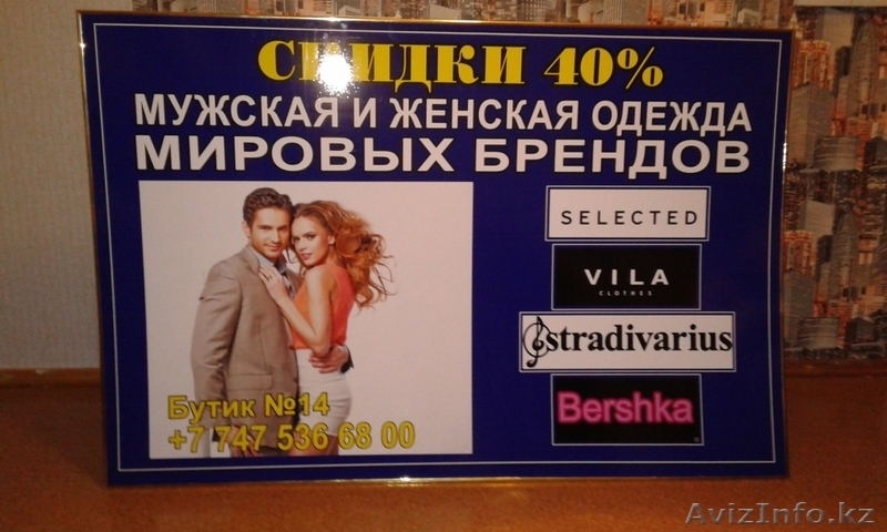 Изготовление стендов для учреждений, противопожарных стендов, пожарных щитов, ре - Изображение #4, Объявление #1462046