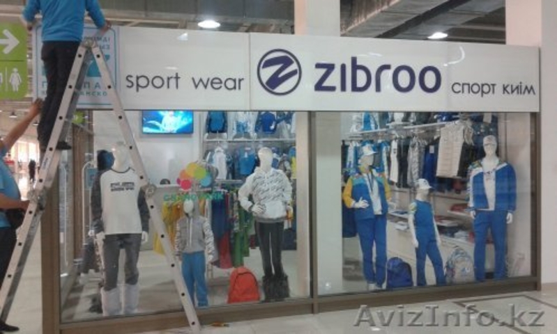 Изготовление вывесок для магазинов, аптек, салонов красоты, СТО, ремонт, монтаж, - Изображение #8, Объявление #1461848