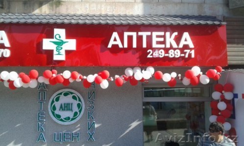 Изготовление вывесок для магазинов, аптек, салонов красоты, СТО, ремонт, монтаж, - Изображение #9, Объявление #1461848