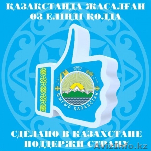 Разработка и программирование в Казахстане  - Изображение #3, Объявление #1466997