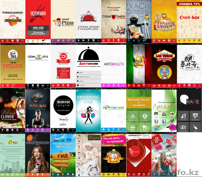 Проверенный прибыльный бизнес на разработке мобильных приложений - Изображение #1, Объявление #1472247