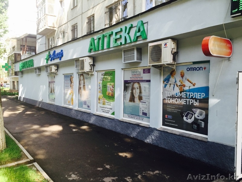 Лучшие  Аптеки Алматы  - Изображение #4, Объявление #1470509