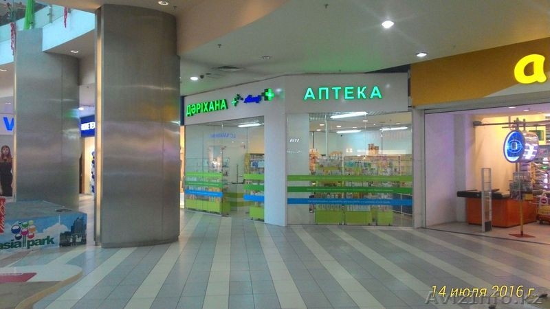 Лучшие  Аптеки Алматы  - Изображение #1, Объявление #1470509