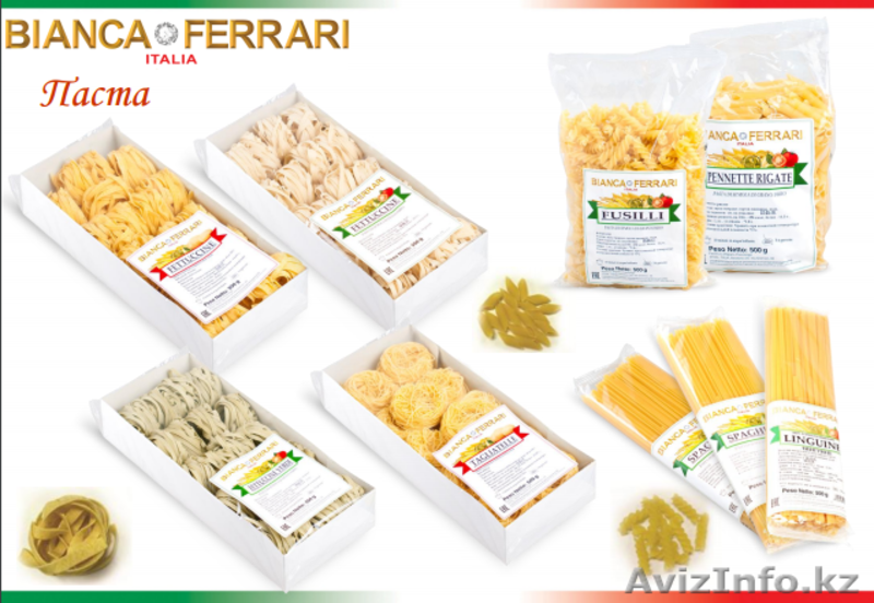 Прямые поставки из Италии - Изображение #1, Объявление #1465276