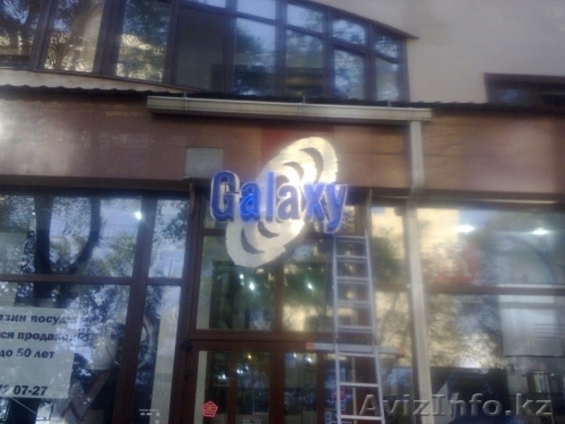 Неоновые буквы, изготовление, ремонт, монтаж, демонтаж, гарантия - Изображение #3, Объявление #1461872