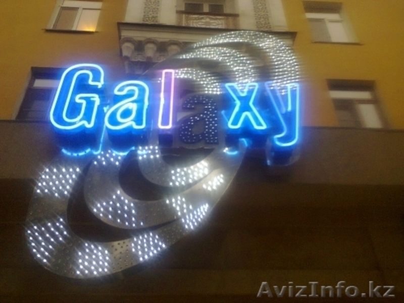 Неоновые буквы, изготовление, ремонт, монтаж, демонтаж, гарантия - Изображение #4, Объявление #1461872