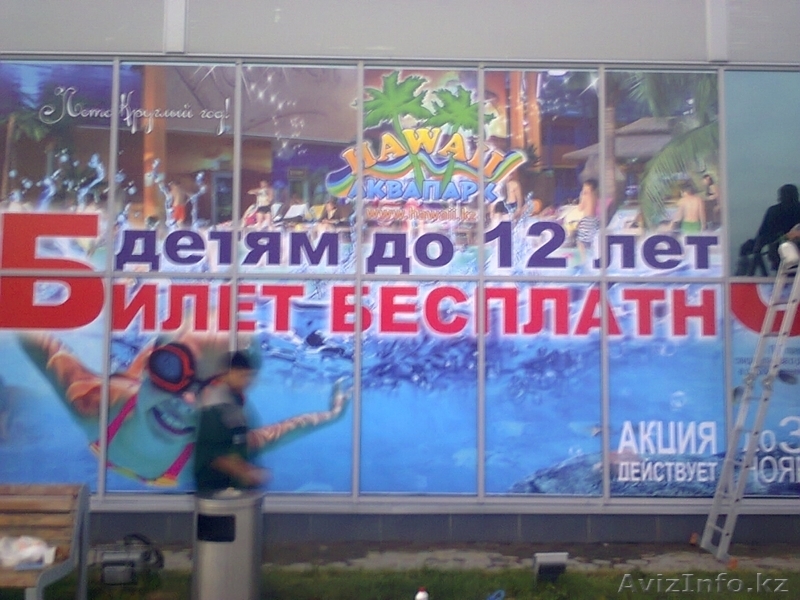 Изготовление изделий из пластика, оргстекла, ПВХ, роумарка, гравировочного пласт - Изображение #6, Объявление #1462019