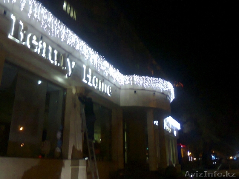 Подсветка зданий, праздничное оформление (Новый год, 8 Марта, Наурыз) - Изображение #4, Объявление #1461889