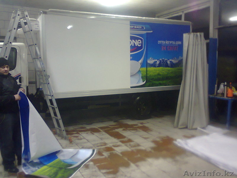 Брендирование автотранспорта, ремонт, монтаж, демонтаж, гарантия - Изображение #7, Объявление #1461906