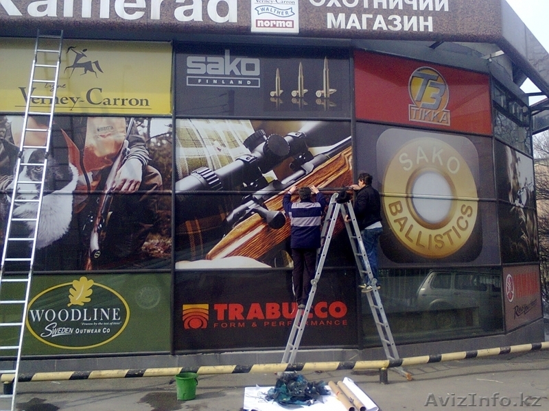 Изготовление изделий из пластика, оргстекла, ПВХ, роумарка, гравировочного пласт - Изображение #9, Объявление #1462019