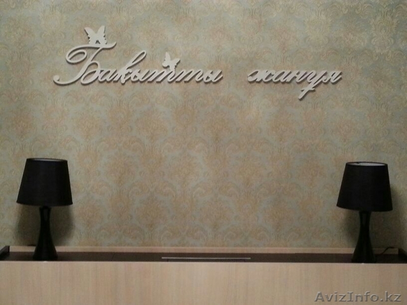 Фоторамки, интерьерные буквы, постеры, фото книги, рамки - Изображение #5, Объявление #1461959