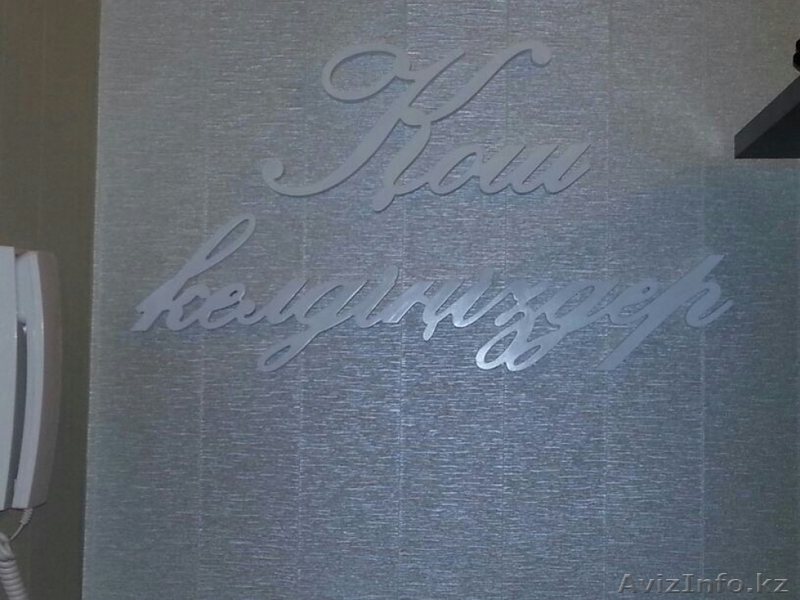 Фоторамки, интерьерные буквы, постеры, фото книги, рамки - Изображение #7, Объявление #1461959