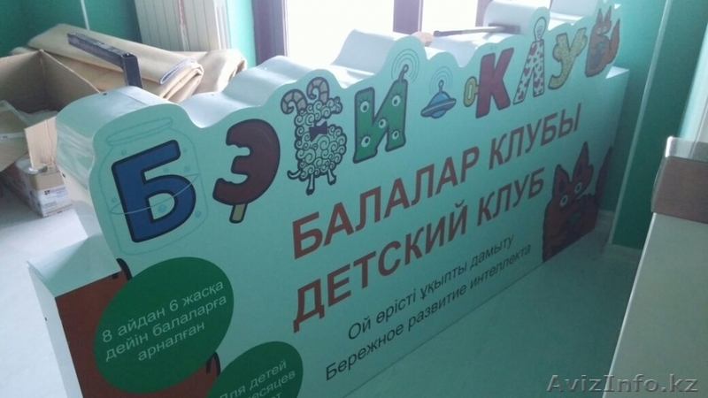 Фоторамки, интерьерные буквы, постеры, фото книги, рамки - Изображение #6, Объявление #1461959