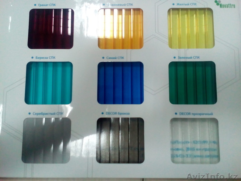 Купить полигаль (сотовый поликарбонат) в Алматы - Изображение #2, Объявление #1465457