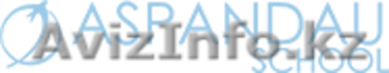 Aspandau-School - Изображение #1, Объявление #1470516