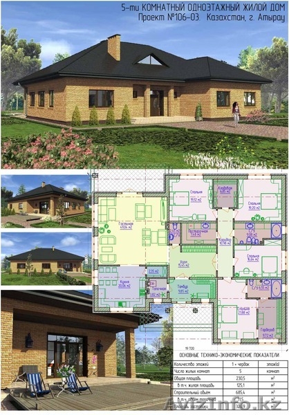 Архитектурная мастерская "Дом Морозов" - Изображение #3, Объявление #1468791