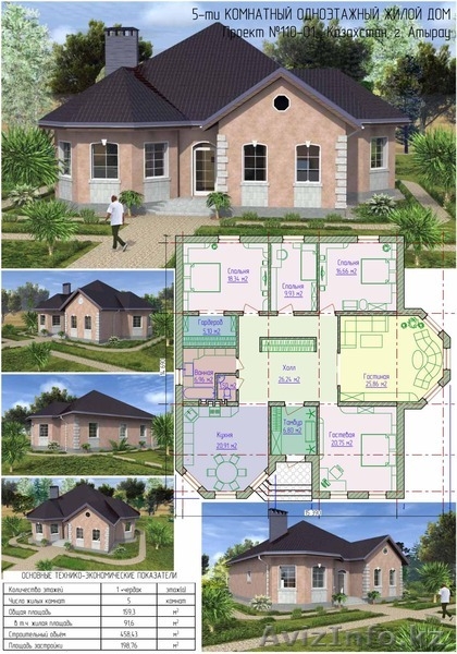 Архитектурная мастерская "Дом Морозов" - Изображение #5, Объявление #1468791