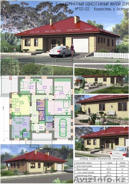 Архитектурная мастерская "Дом Морозов" - Изображение #6, Объявление #1468791