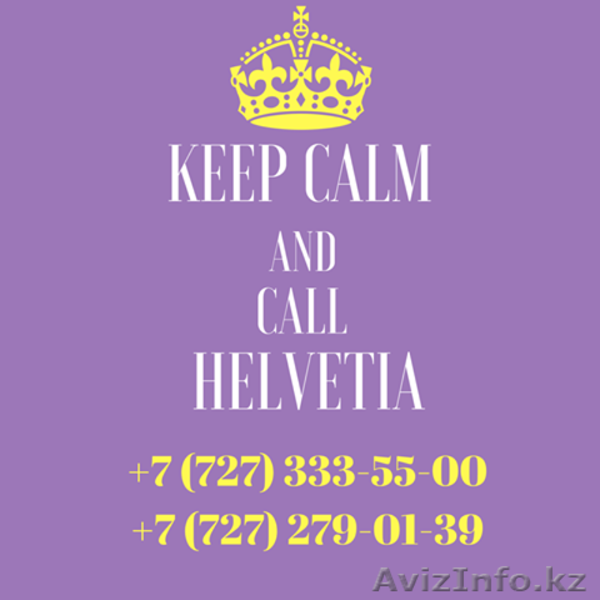 Переводы в Казахстане. - Изображение #4, Объявление #1476672