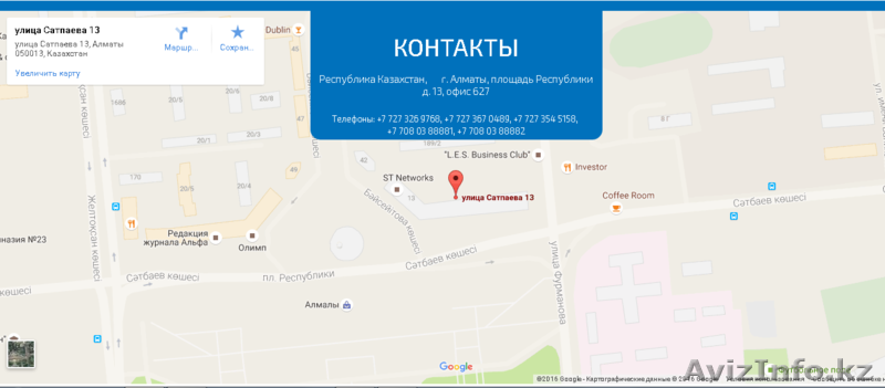 Бухгалтер. Консалтинговые услуги,сдача налоговой отчетности. - Изображение #3, Объявление #1482090
