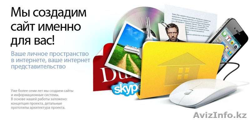 Привлечение клиентов, настройка контекстной рекламы за 75$ - 25000тг - Изображение #5, Объявление #1481096