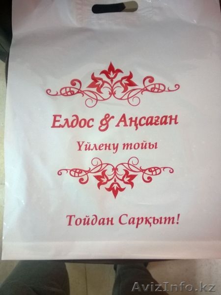  Печать на полиэтиленовых пакетах - Изображение #1, Объявление #821584