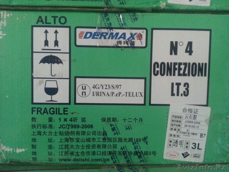 Клей DERMAX (для камня). Оптом. - Изображение #6, Объявление #1474472