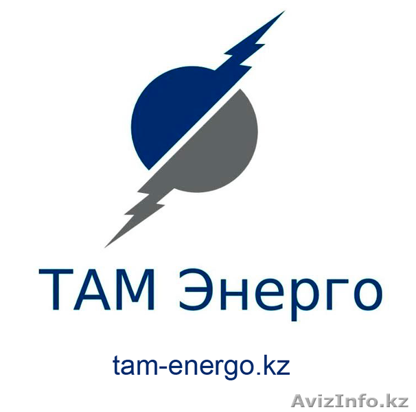 ТОО "Energo trade co..