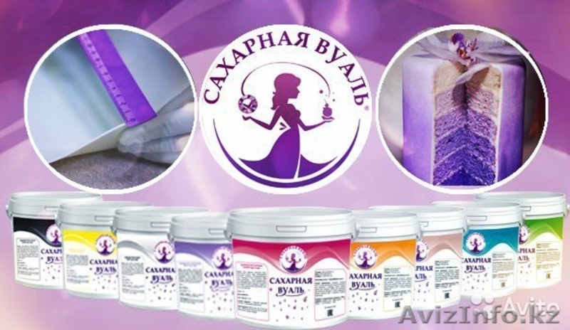 Магазин "Artfood" - Изображение #1, Объявление #1486522