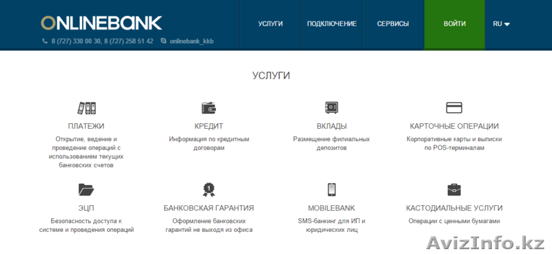 Услуги программиста настройка установка госзакупа кабинета налогоплательщика эцп - Изображение #4, Объявление #1490524
