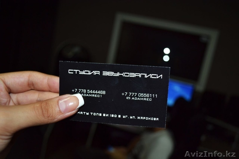 Записать свою песню в Алматы.  - Изображение #7, Объявление #1493165