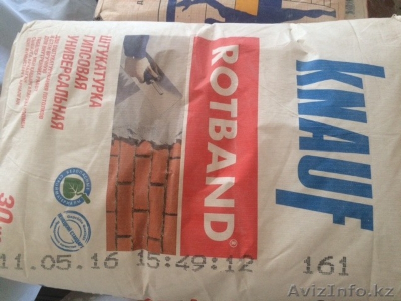 Срочно продам стройматериалы за свою цену - Изображение #1, Объявление #1487910