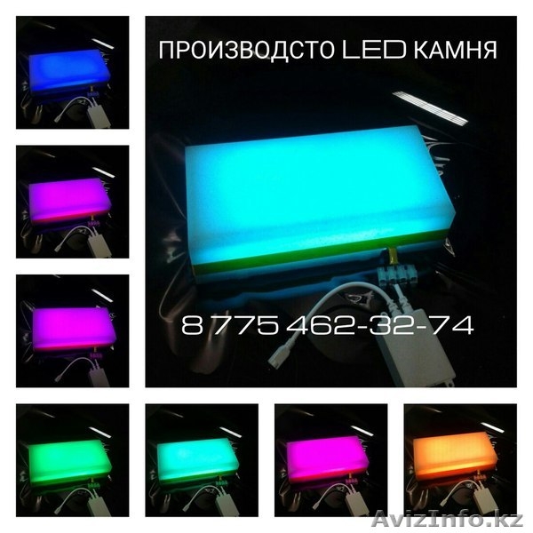 Светодиодная брусчатка - Изображение #3, Объявление #1487914