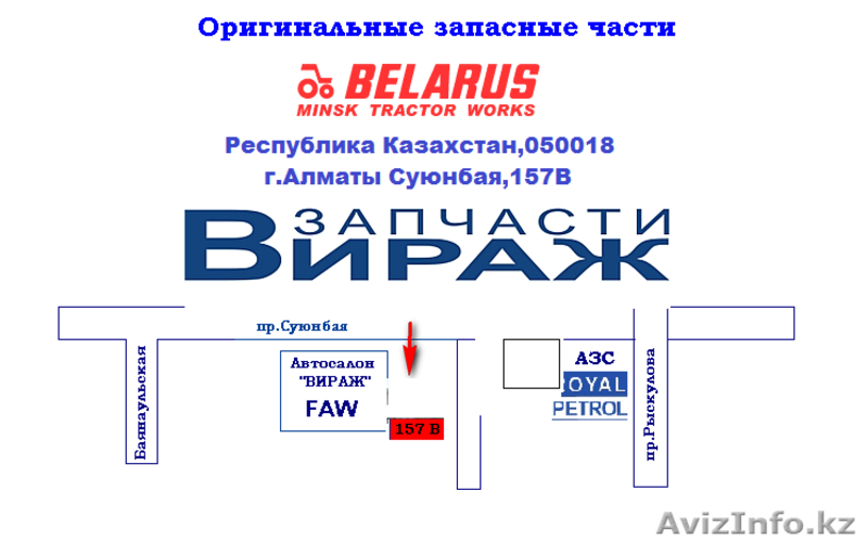 Глушитель для трактора МТЗ - Изображение #3, Объявление #1485407