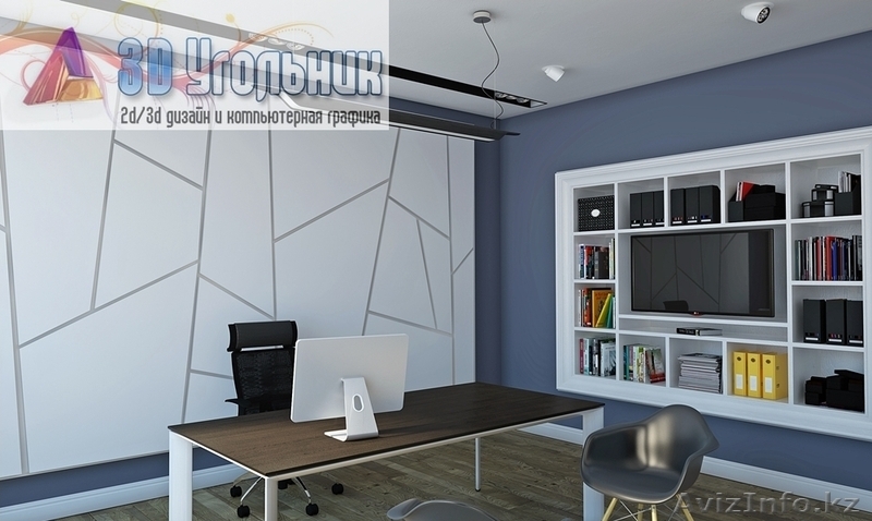 Курсы 3D Max для дизайнеров интерьера школа "3D-угольник" - Изображение #4, Объявление #458642