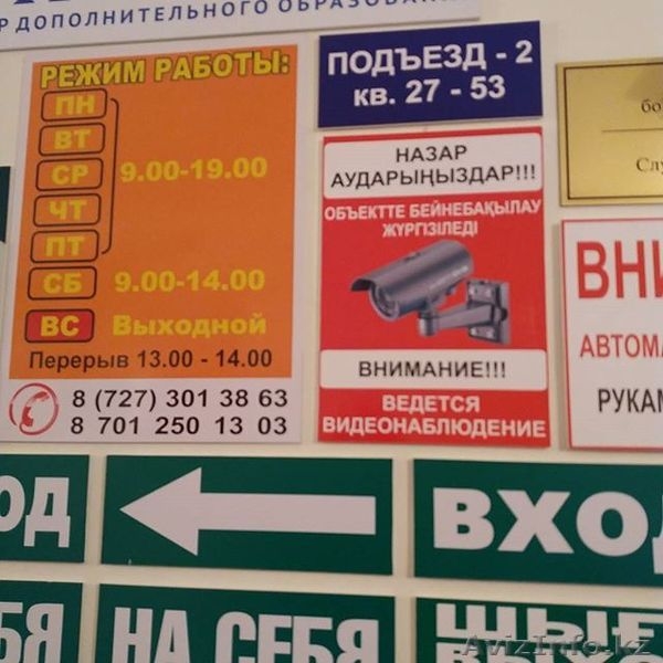 Типография,Полиграфия,Распечатка - Изображение #8, Объявление #1497148