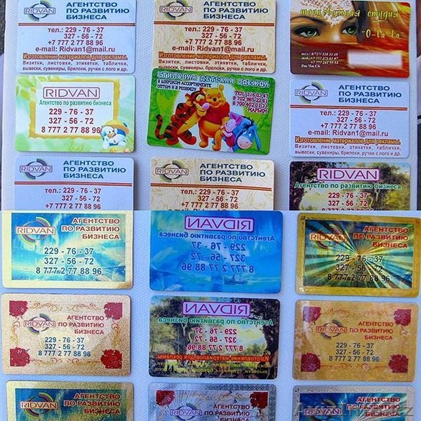 Типография,Полиграфия,Распечатка - Изображение #4, Объявление #1497148