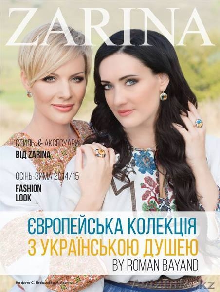 Дизайн, брендинг, BTL-услуги - Изображение #3, Объявление #1501859