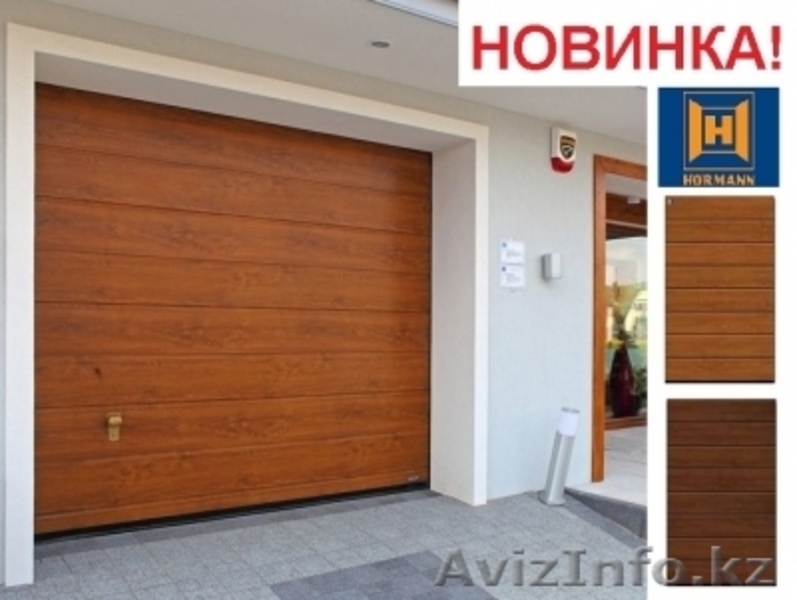 Продам Двери, Ворота Секционные с приводом и без, Шлагбаумы, Роллетные системы - Изображение #4, Объявление #1497966