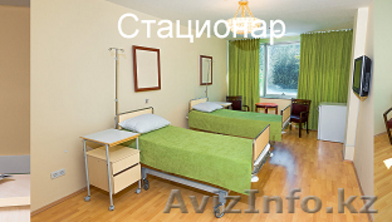 Mediterra - многопрофильный диагностический и лечебный центр - Изображение #2, Объявление #1502824