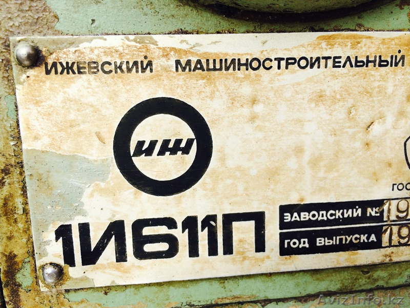 Станок токарный 1И611П - Изображение #3, Объявление #1494928
