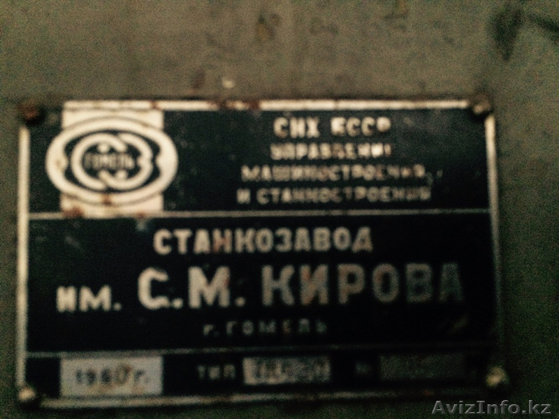 Станок долбежный модели 7Д430 - Изображение #4, Объявление #1499095