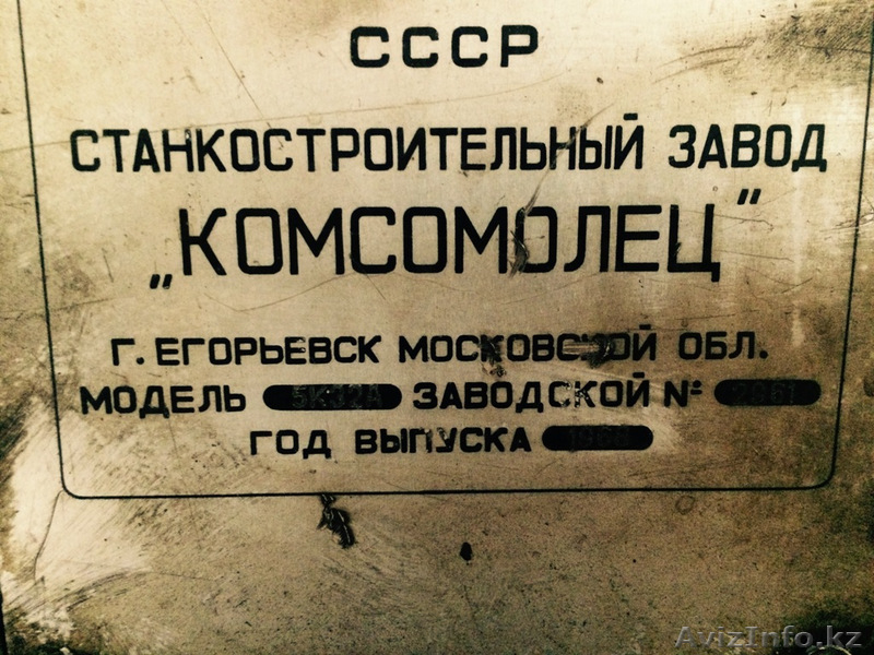 Станок зубофрезерный 5К32 - Изображение #3, Объявление #1499091