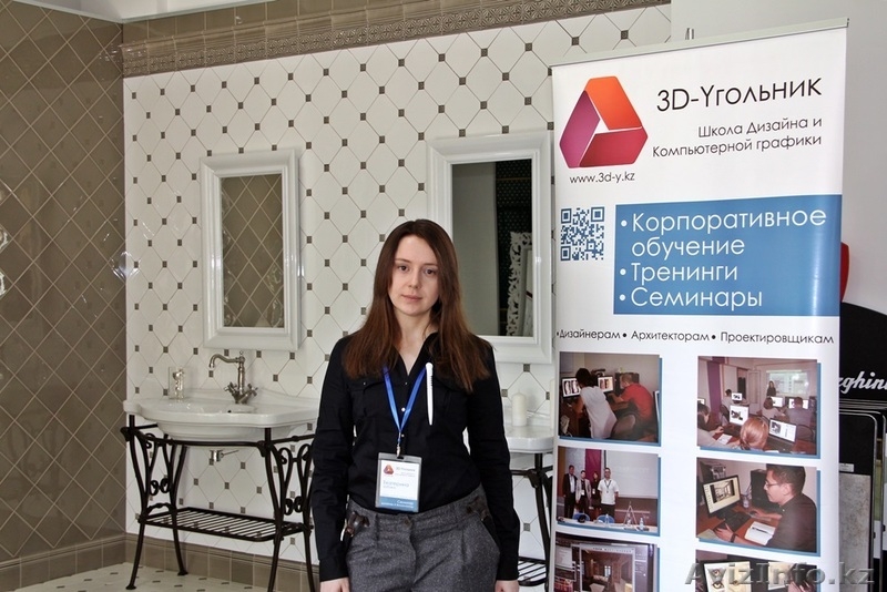 Курсы 3D Max для дизайнеров интерьера школа "3D-угольник" - Изображение #2, Объявление #458642