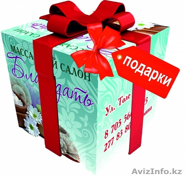 Инфракрасная сауна в Алматы - Изображение #3, Объявление #1502339