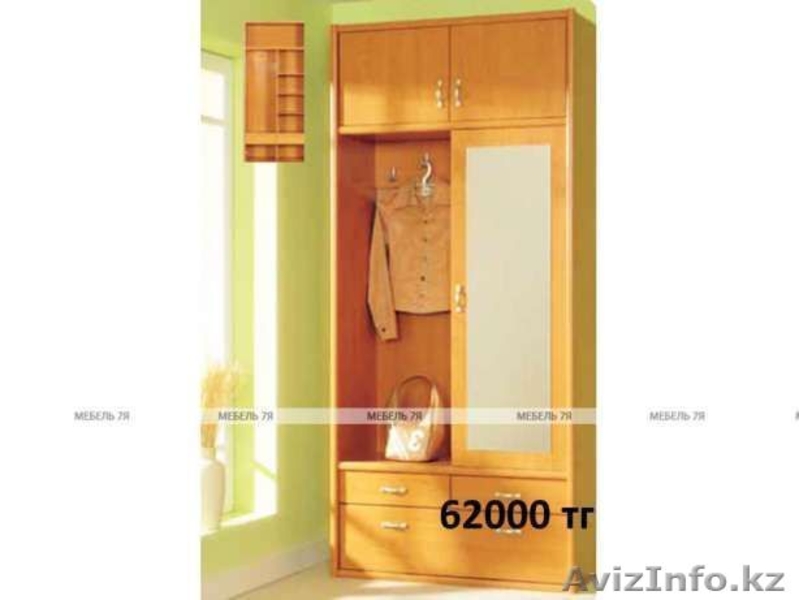 Прихожая. Мебель со склада.Доставка и сборка бесплатно - Изображение #5, Объявление #1497578