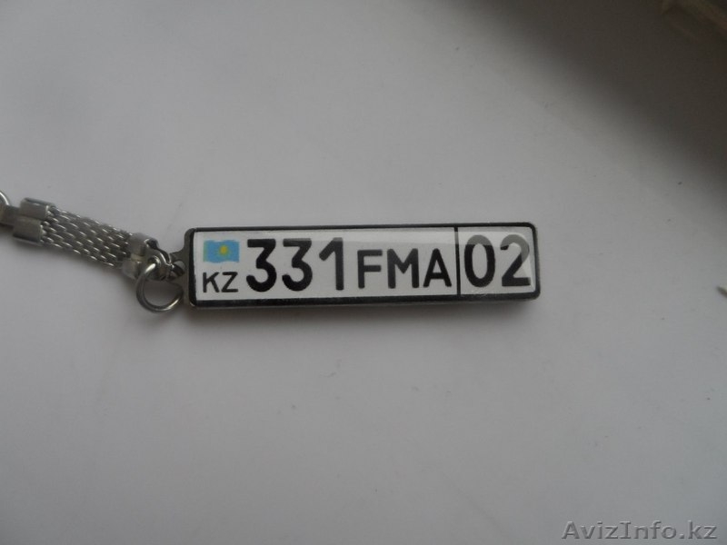 Брелок с Гос номеров Авто - Изображение #4, Объявление #1509760
