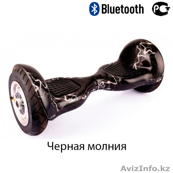 гироскутеры  сигвеи - Изображение #1, Объявление #1510624