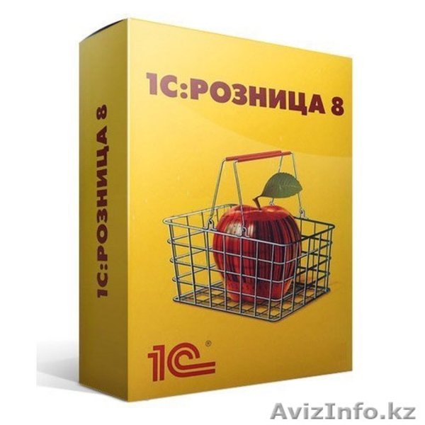 Установка ПО для предприятий - Изображение #5, Объявление #1512770